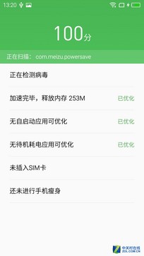 续航超强的千元机,千元机新巅峰魅蓝note3全面评测