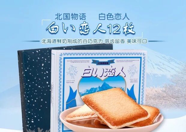 那些又帅又美味的零食,既好吃又解馋的零食