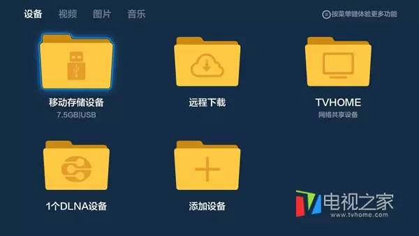 小米电视3s家庭影院版评测,小米电视3s参数值得买嘛