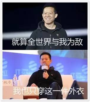 李彦宏马化腾峰会,深圳it领袖峰会李彦宏雷军