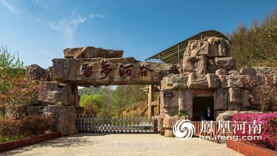 网络媒体文明旅游河南行走进尧山,网络媒体文明旅游