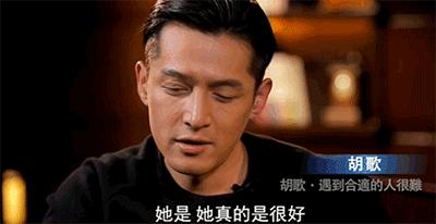 胡歌江疏影分手后首次同框,胡歌江疏影分手以后同台过吗