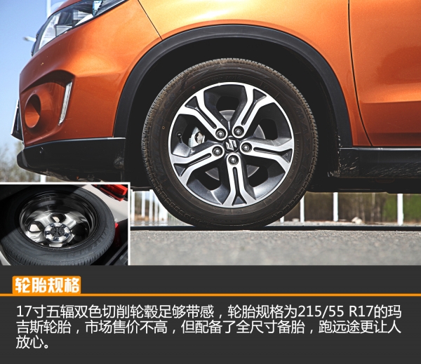 长安铃木维特拉2018款进口单门,长安铃木维特拉试驾旗舰型