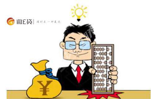 微e贷是骗局吗,微e贷可靠