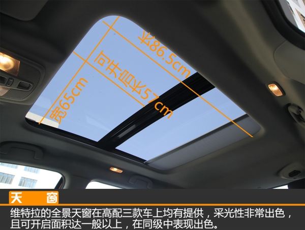 长安铃木维特拉2018款进口单门,长安铃木维特拉试驾旗舰型