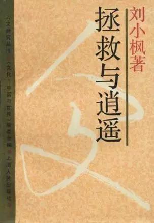 8090学生必备经典十本书,哲学启蒙必读十本书