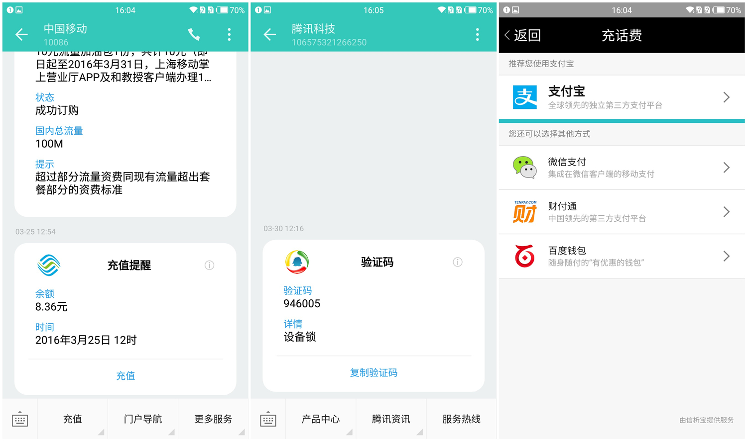 氢os目前最新的版本,氢os10.0.7详细评测