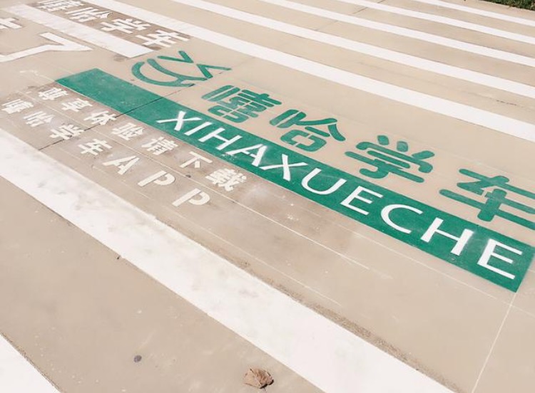 学车时光：驾校客服起到的积极作用，有多重要？