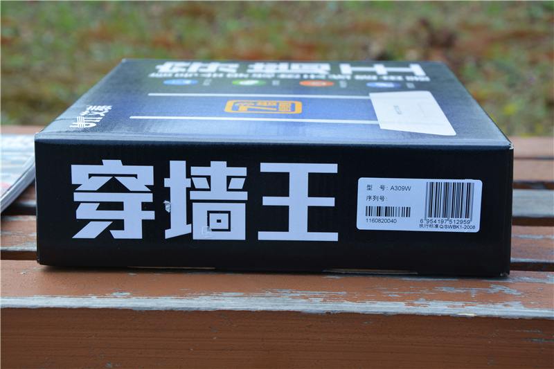 艾泰路由器a309w,100元无线路由器穿墙王wifi家用