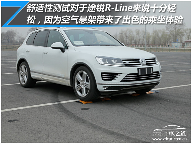 途锐v62015款跟2016款的外形区别,大众途锐2017款r-line