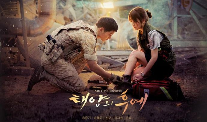 太阳的后裔是不是韩国电视剧,太阳的后裔无法超越的韩剧