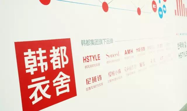 韩都衣舍除了衣服还有什么,韩都衣舍哪儿去了