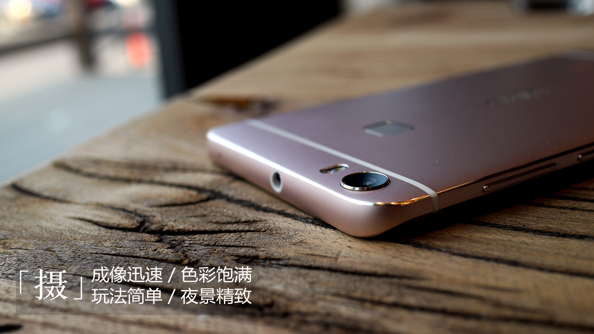 vivoxplay5测试,vivoxplay5有多震撼