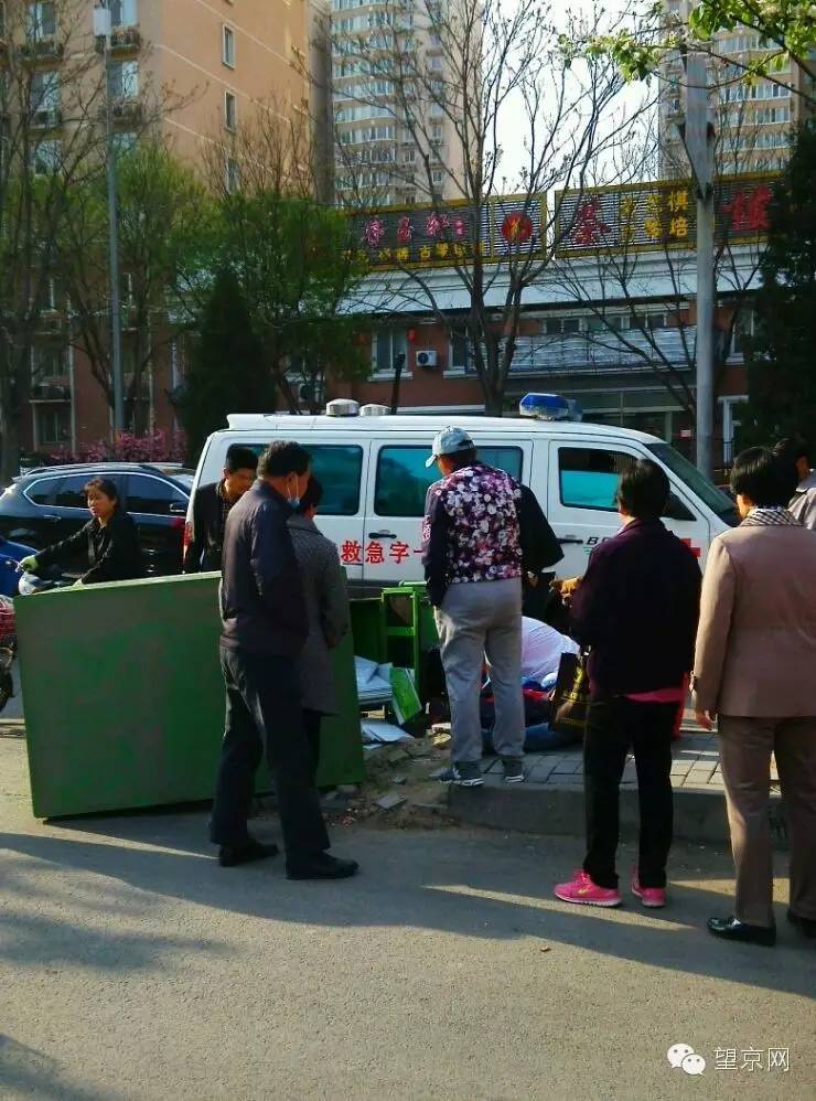 望京西街车祸,望京桥西交通事故