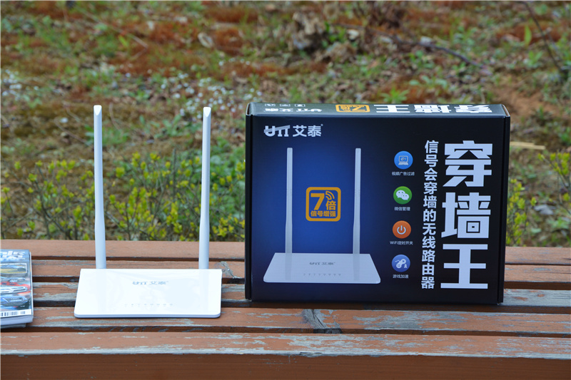 艾泰路由器a309w,100元无线路由器穿墙王wifi家用