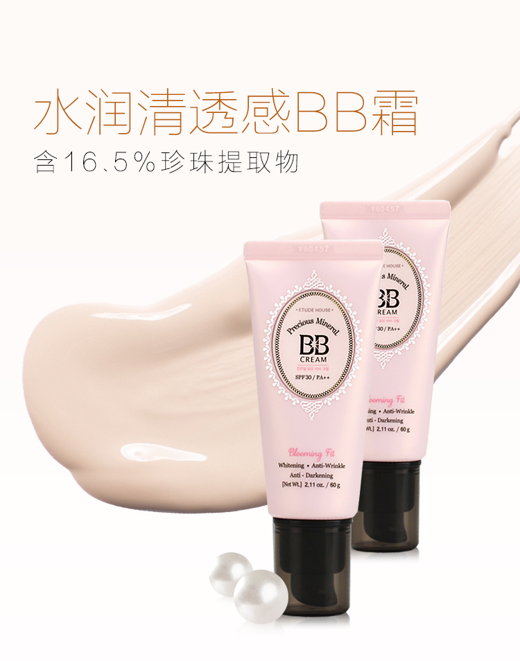 爱丽同款防晒霜,爱丽小屋牌樱桃保湿霜