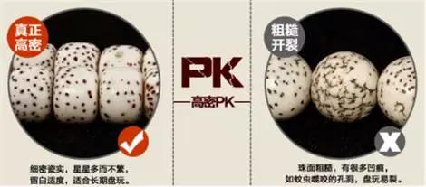 怎么样串星月好看,搭配最典雅的一串星月