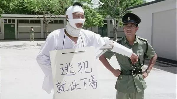 盘点港片监狱吃牢饭,回顾港片中那些让人心疼的瞬间