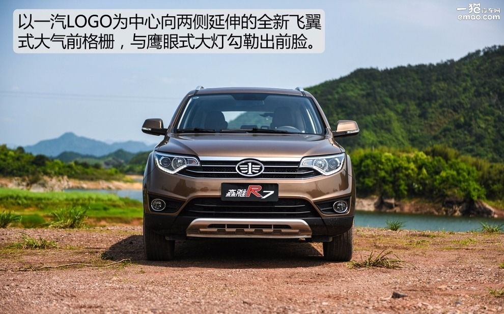 试驾森雅r7越野 (大冰块森雅r7试驾视频)