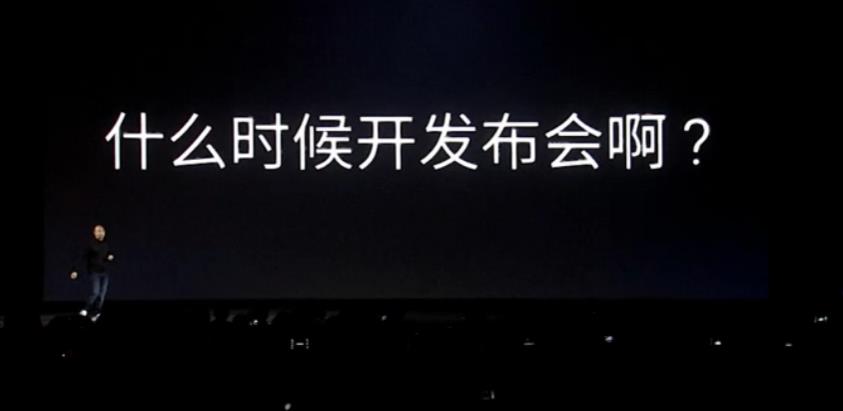 魅蓝3S发布会,魅族note3发布会时间