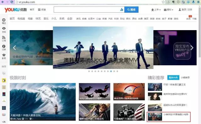 哪里可以看vr视频最多的地方,去哪里可以看vr视频