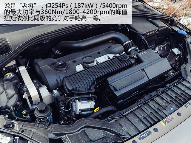 “轻”越野主义测试V60CrossCountry