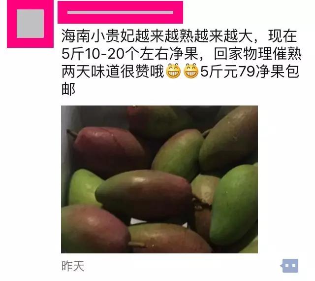 水果微商可以做什么生意,微商水果的利润有多少