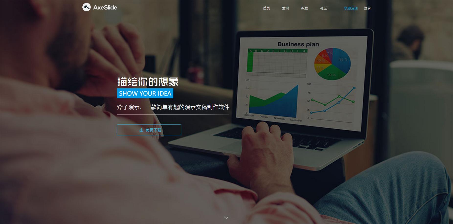 盘点一些有用的小软件,那些你不知道的实用软件