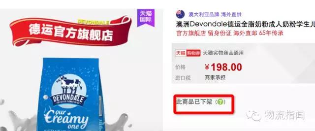 中国跨境电商物流现状与趋势解析,跨境电商政策风险案例