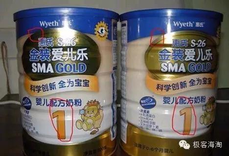 辨别假奶粉只需这几招就够了,假奶粉有哪些被查出