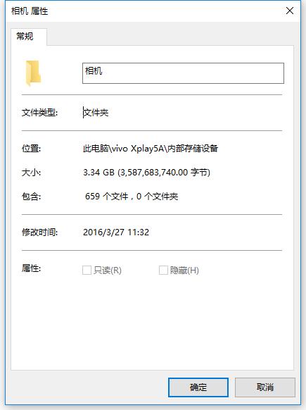 vivoxplay5旗舰版是最强机吗,vivoxplay5旗舰版什么样子