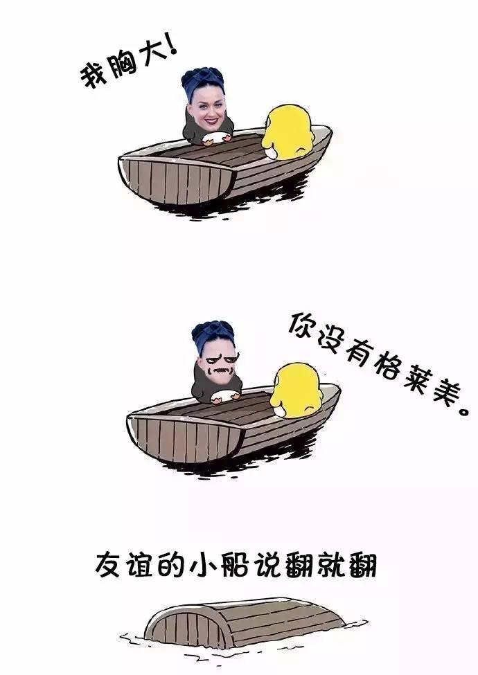 欧美电音友谊的小船,欧美diva同台合唱