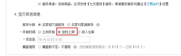 JU53平台大讲堂：金牌卖家怒揭淘宝算法内幕，小小卖家快来收