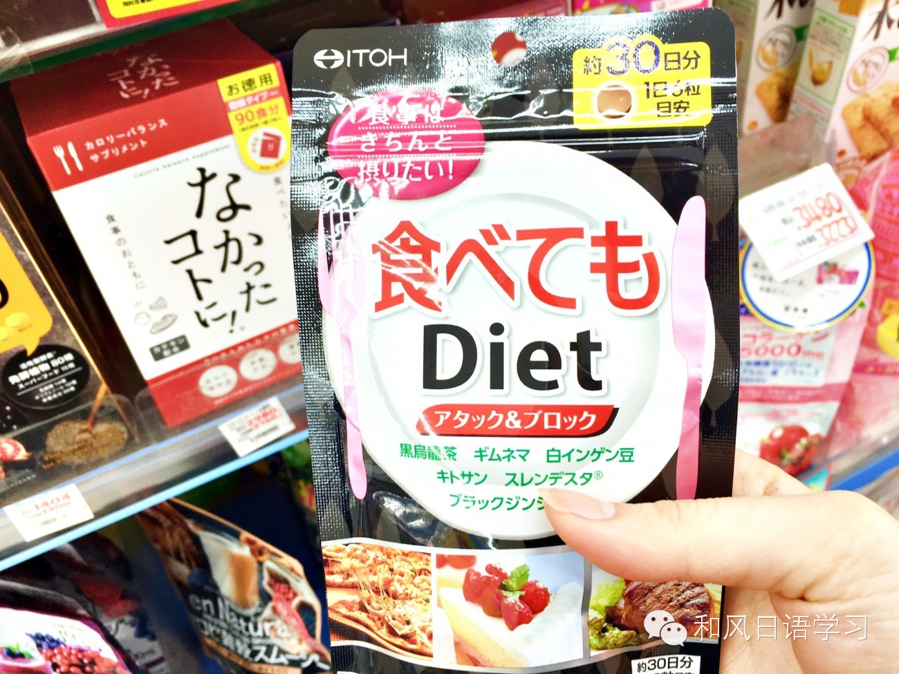 这些健康品连日本人都在爆买！