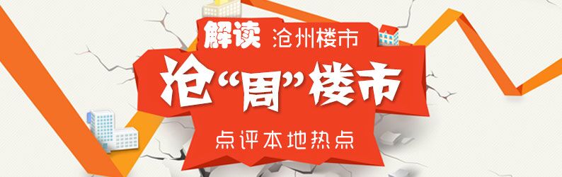 运河新城学区规划最新,运河新城学区规划和落地时间