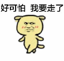 女子在酒店被陌生男人相救,女孩被歹徒劫持却遇上特种兵