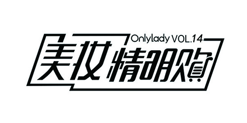 宋仲基同款护肤品水蓝,韩国宋仲基代言的化妆品