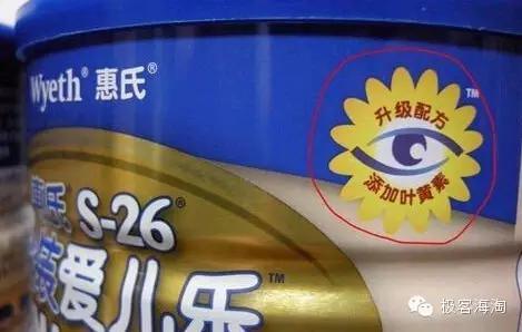 辨别假奶粉只需这几招就够了,假奶粉有哪些被查出