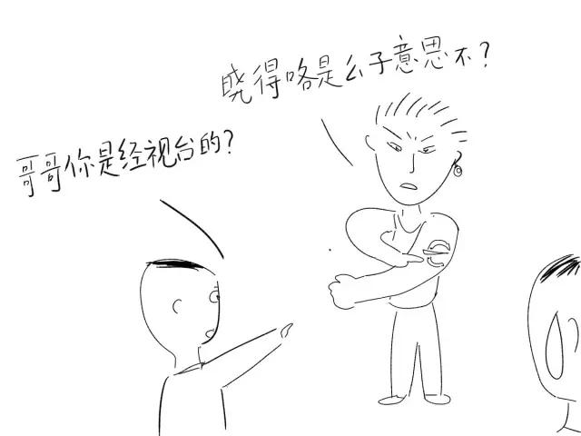 长沙校园风云|从43中打到31中的坡子街少年一霸