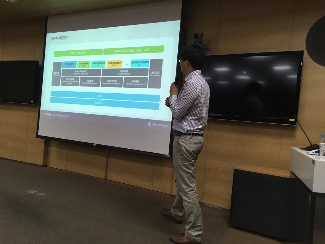 云计算之旅,台北到高雄