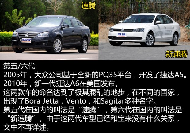 二手车推荐2-3万大众宝来,二手一汽大众宝来