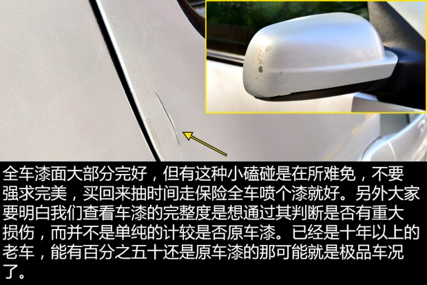 二手车推荐2-3万大众宝来,二手一汽大众宝来