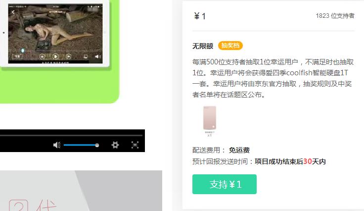 一元云购是骗子吗,以前玩一元云购的钱能要回来吗