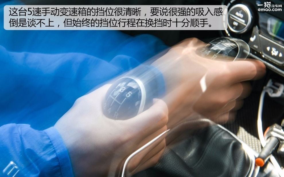 试驾森雅r7越野 (大冰块森雅r7试驾视频)