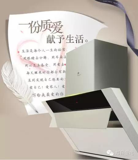 红日油烟机好还是美的烟机好,奥铂特烟机跟红日烟机哪个好
