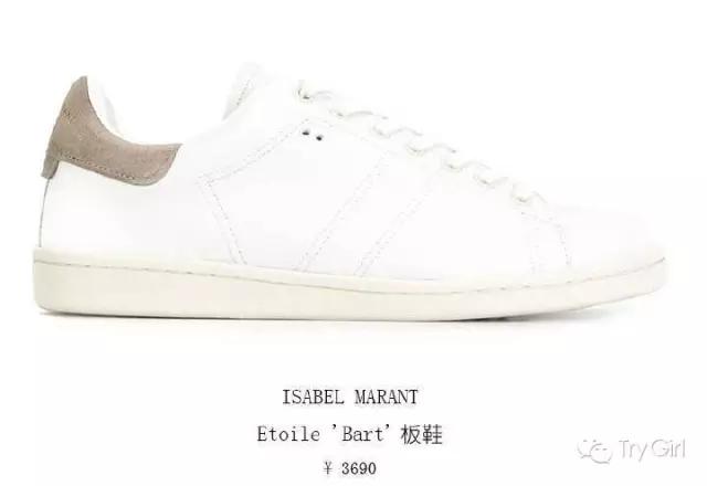 2016年姑娘们最想买的小白鞋都在这里，还不快来收藏？