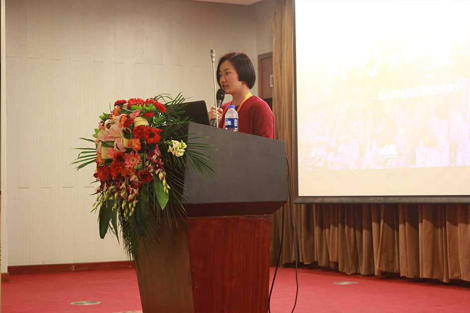 你好，O盟！2016年O盟全国运营商启动大会圆满落幕！