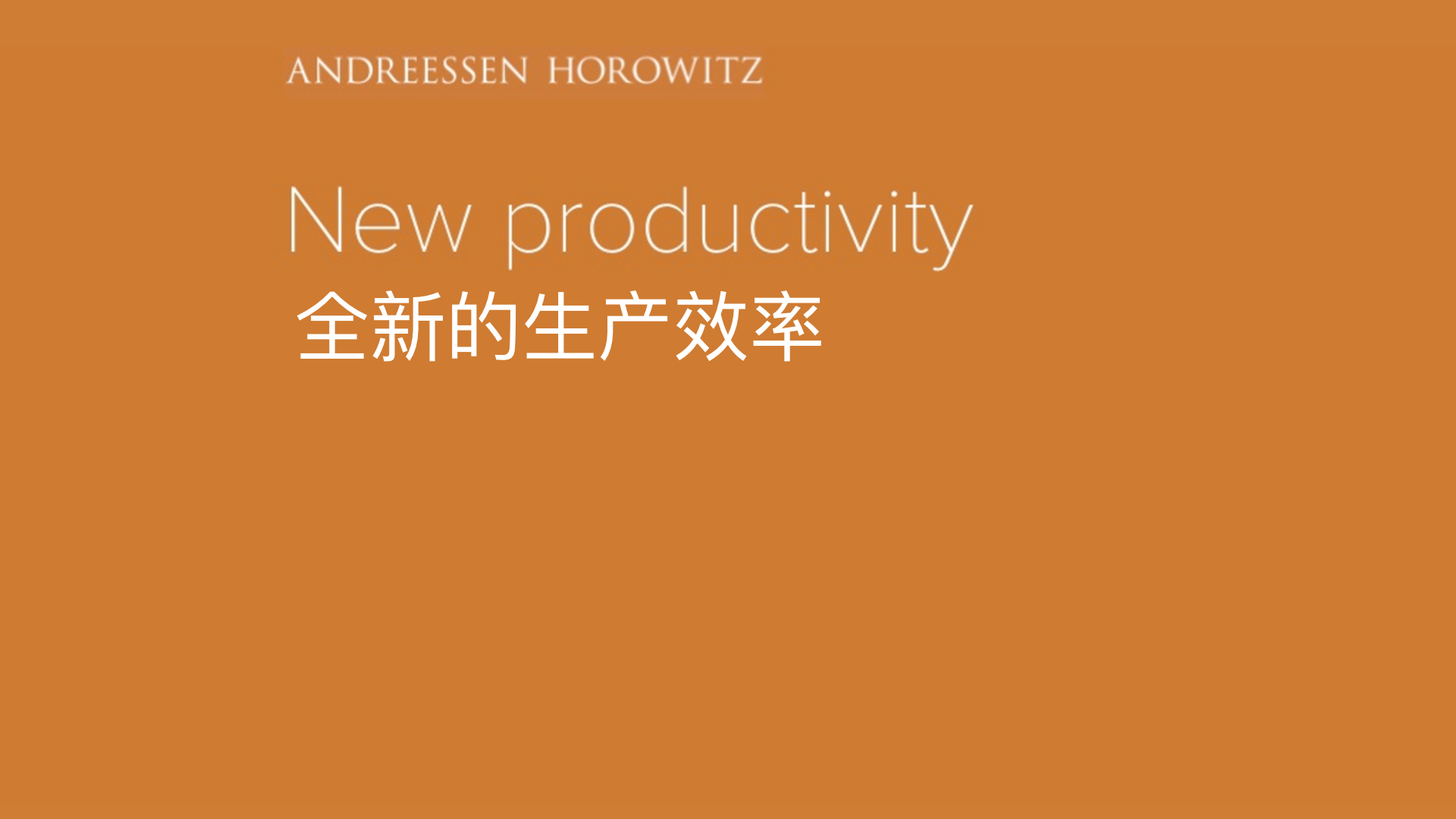 顶级风投2019,2018年顶级风投排行榜