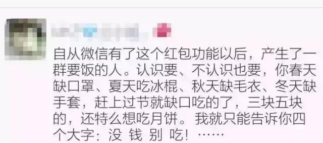微信到底养了一帮怎样的人？