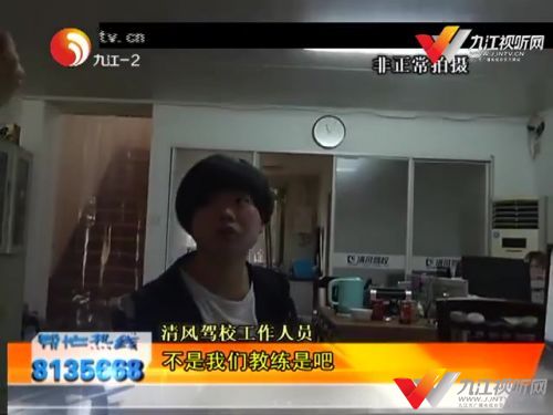 挂靠驾校的教练违法吗,挂靠驾校处罚